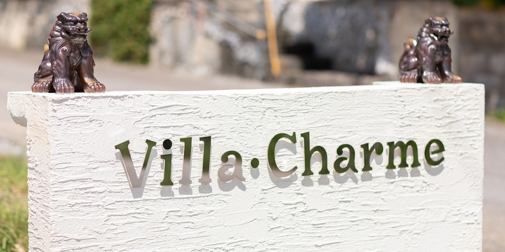 Villa Charme, photo 48