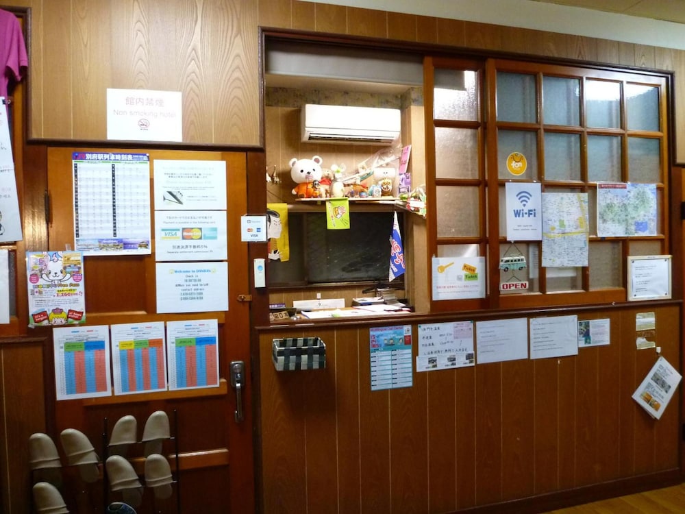 Guesthouse Danran
