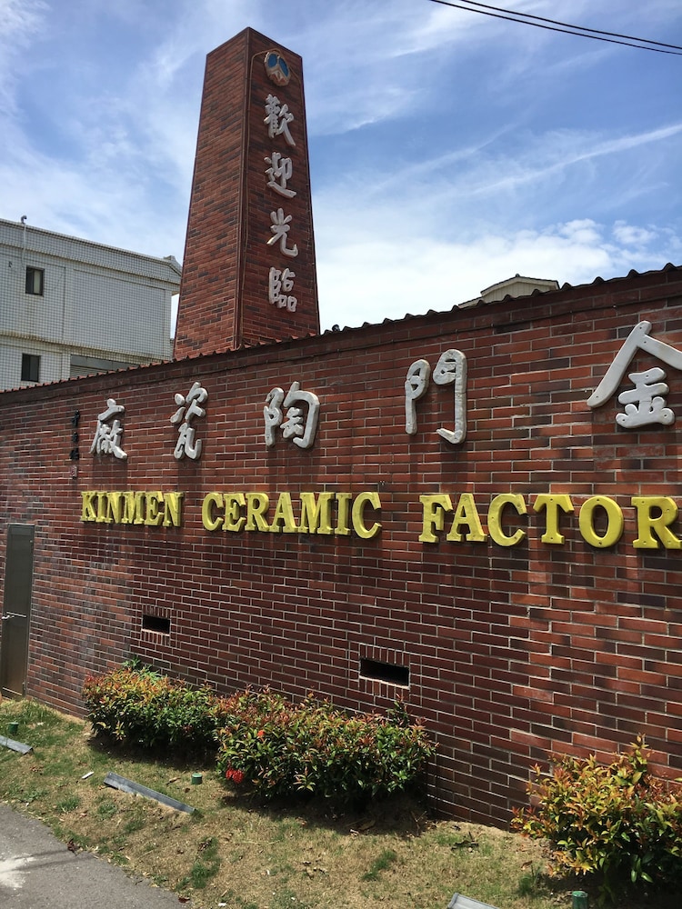 Kinmen Warm House, photo 21