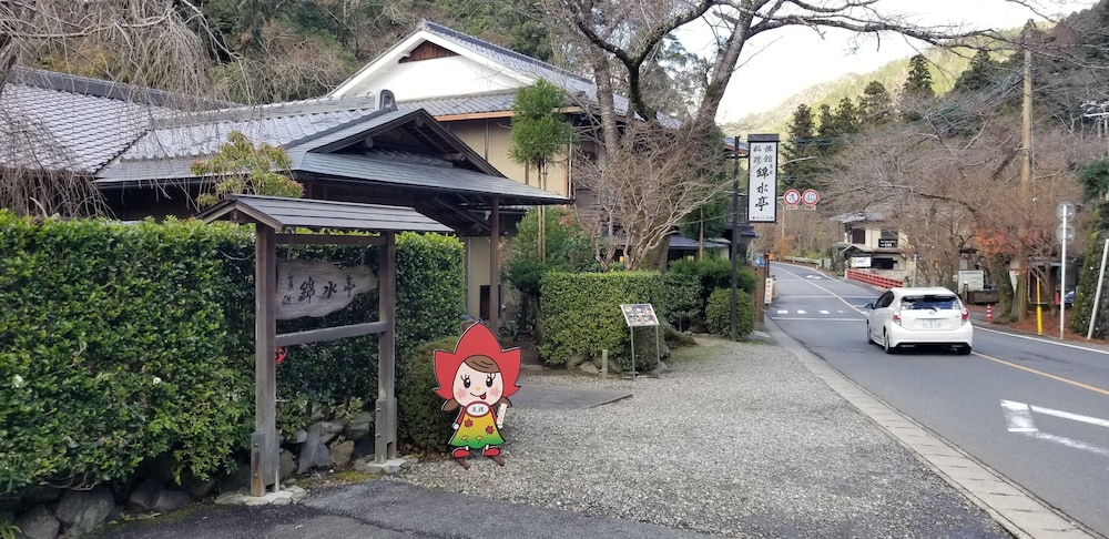 Takao Kinsuitei 22