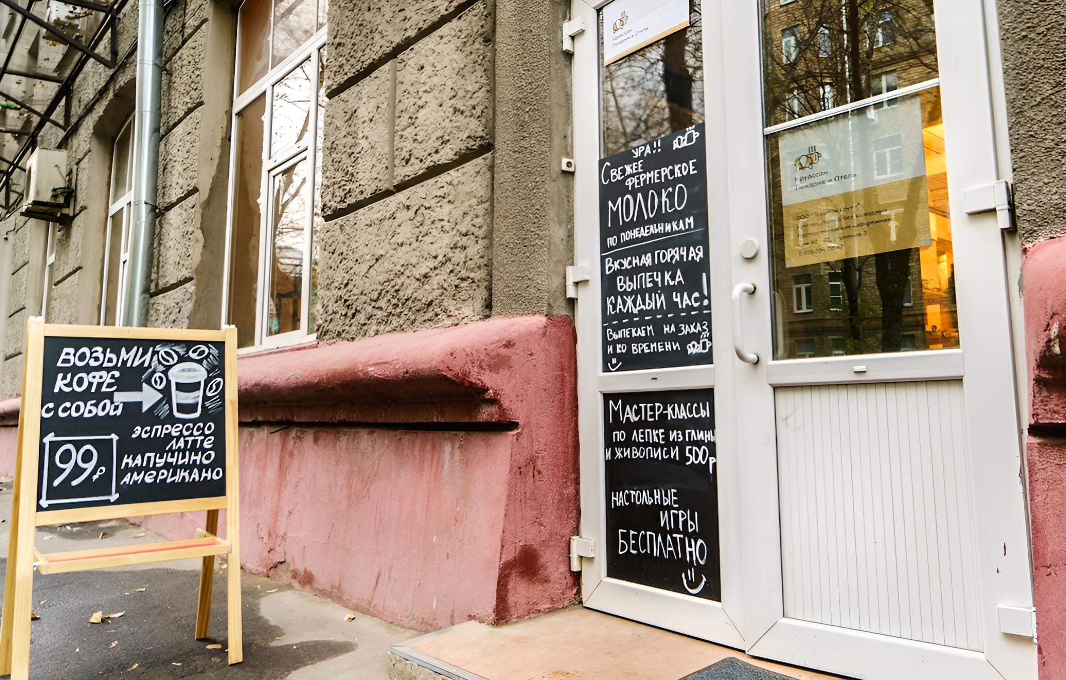 Croissant Bakery and Hotel