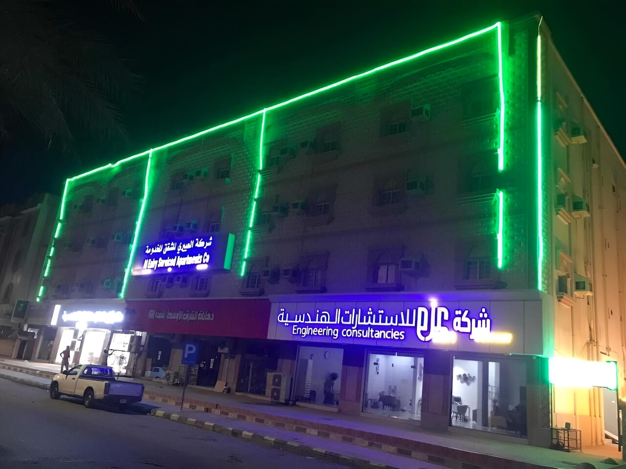 Al Eairy Furnished Apt Al Qunfudhah 3