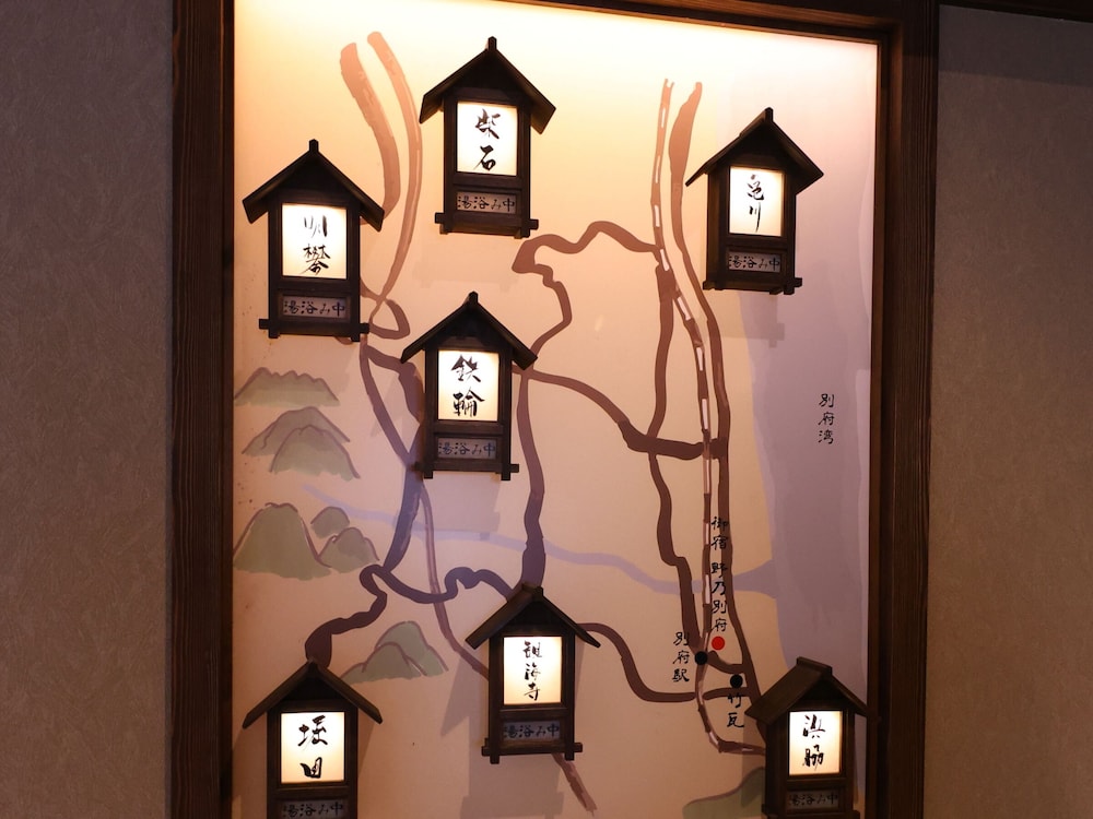 Beppu Hatto Onyado Nono Beppu 41