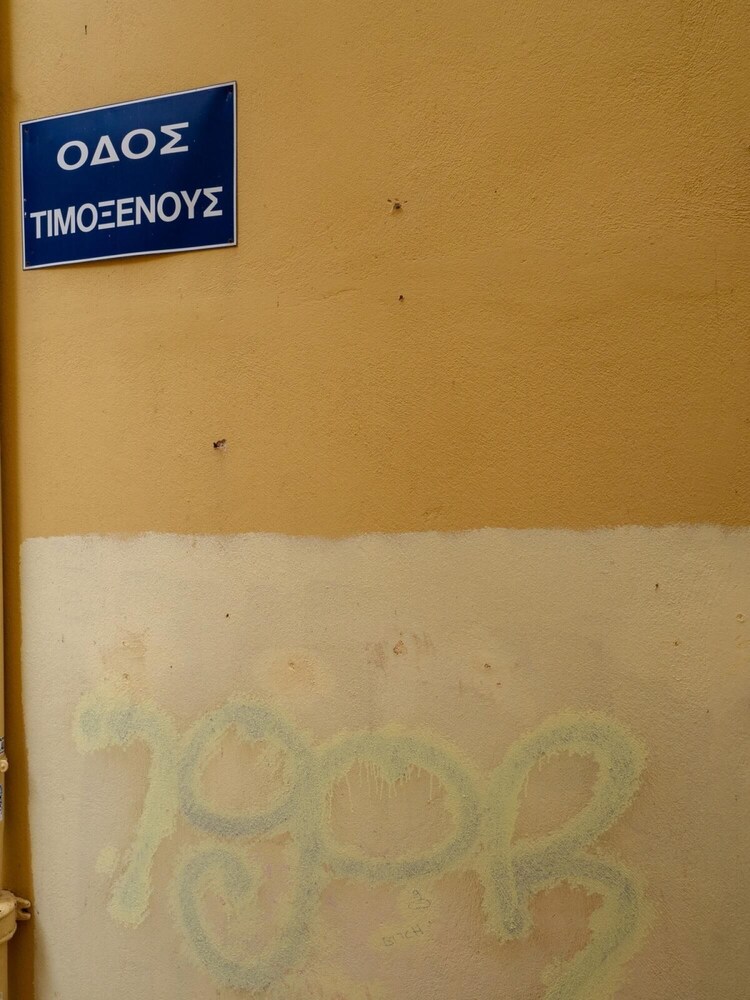other