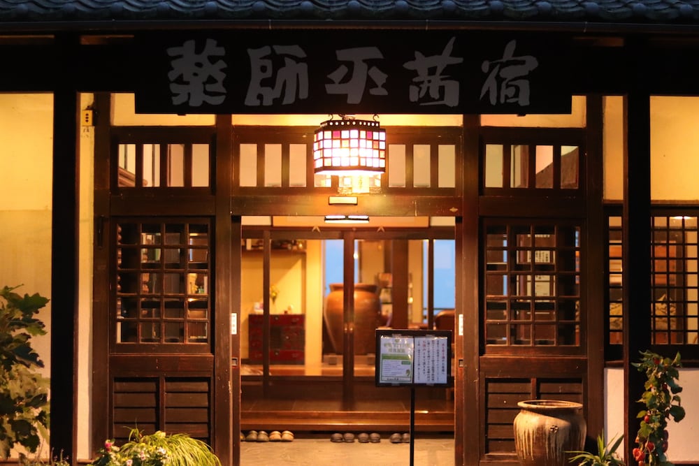 Yakushidaira Akanejyuku