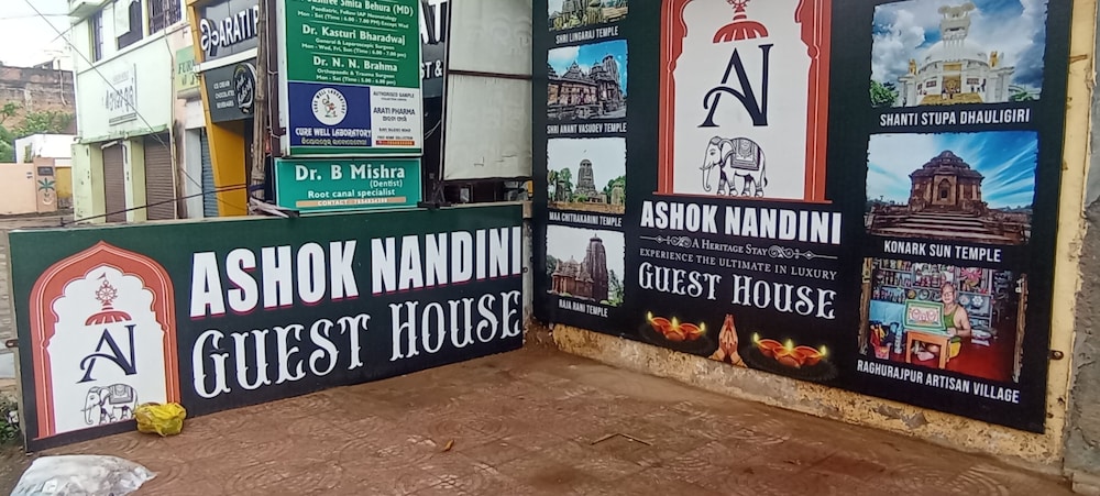 ASHOK NANDINI GUEST HOUSE