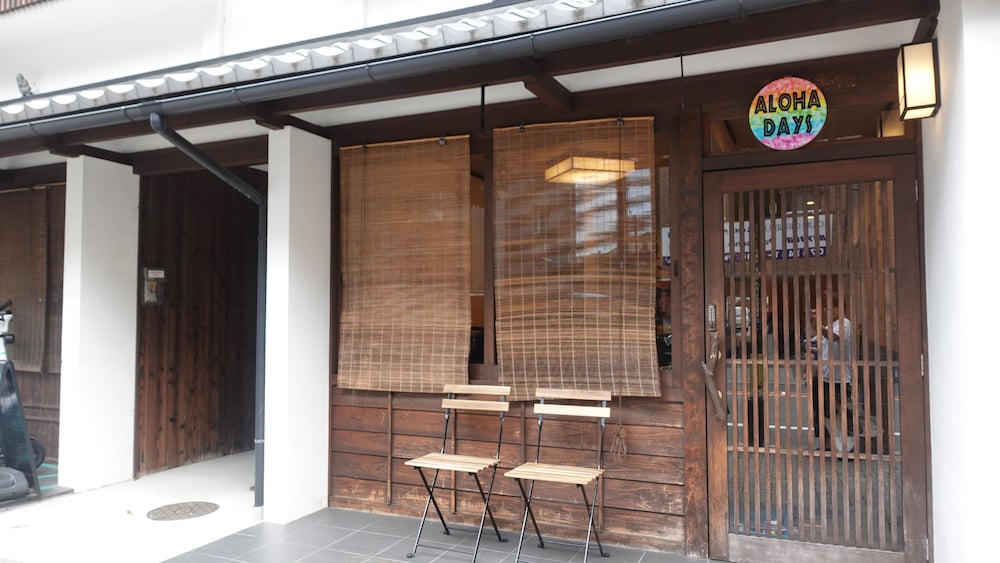ALOHADAYS Nishijin Guesthouse