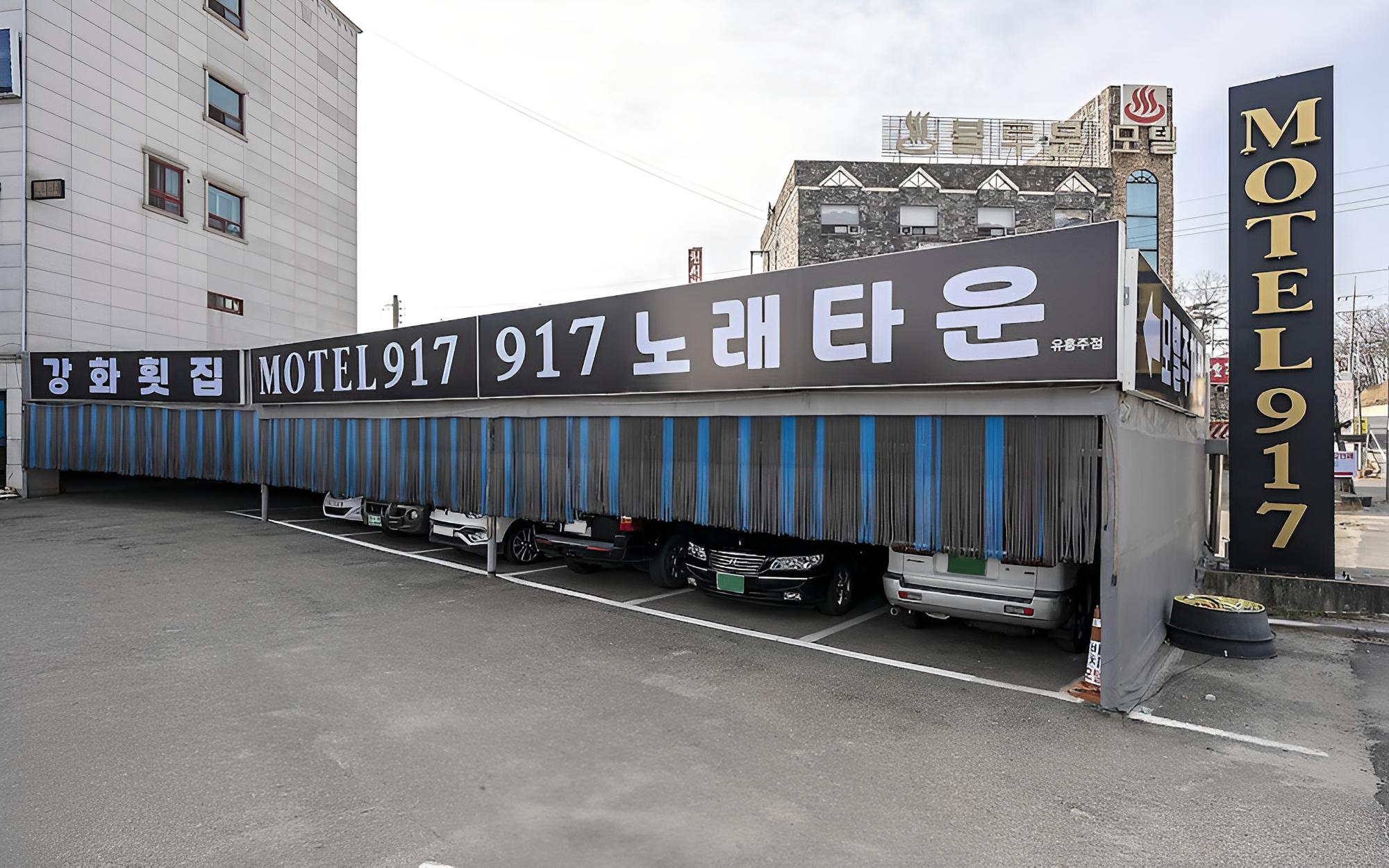 Incheon Motel 917 view 2
