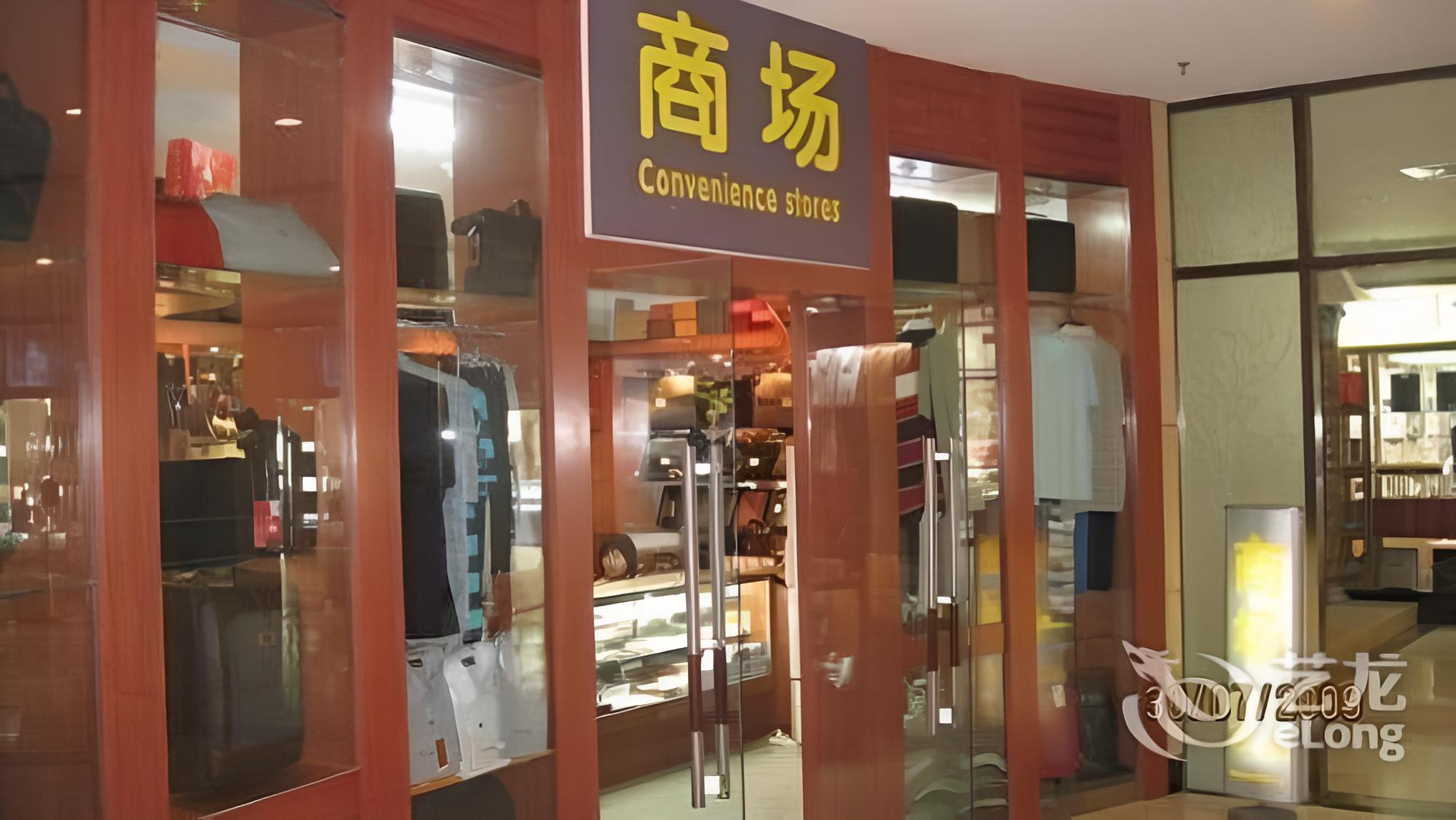 Huaweida Hotel