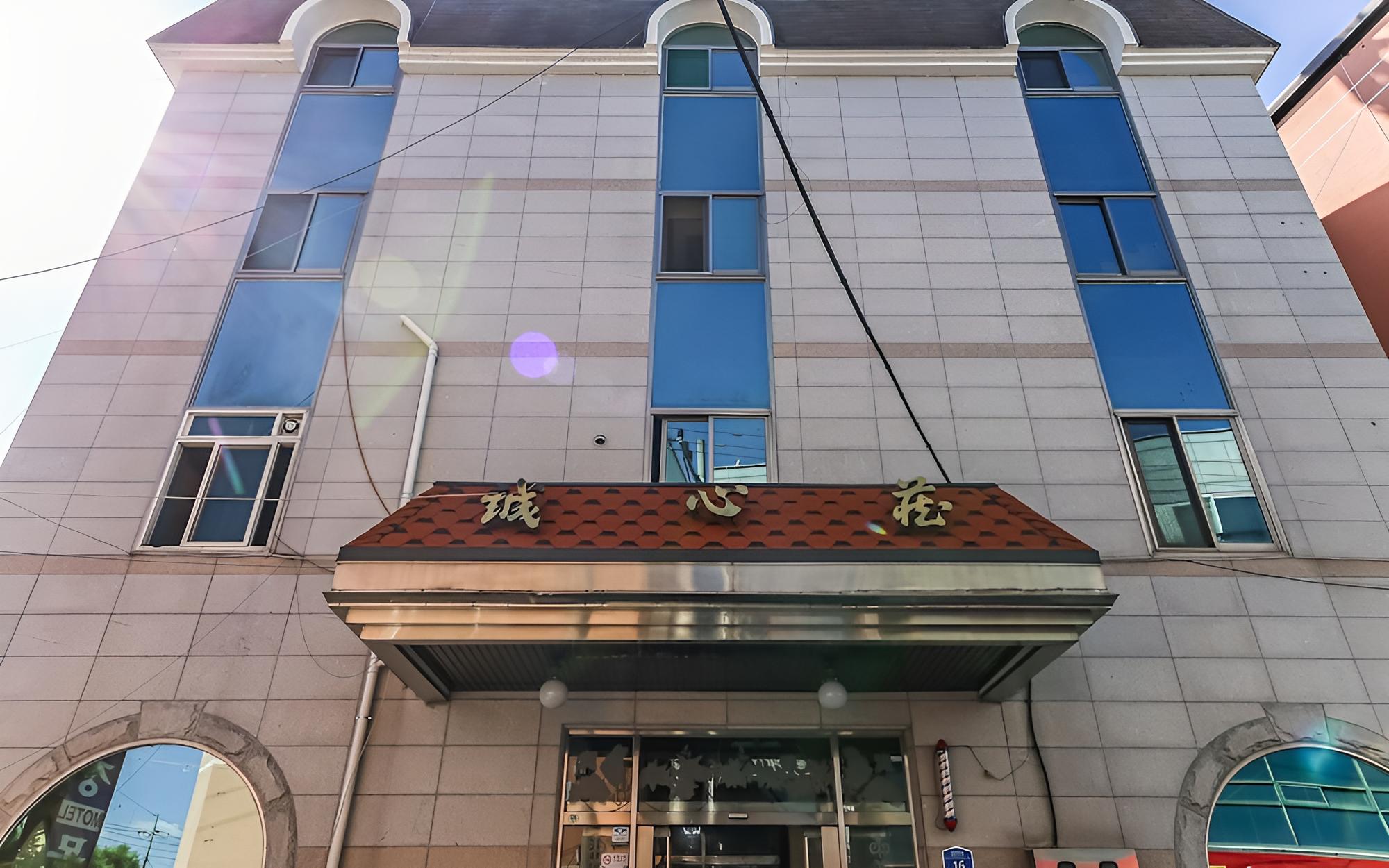 Boeun Seongsimjang Motel view 4