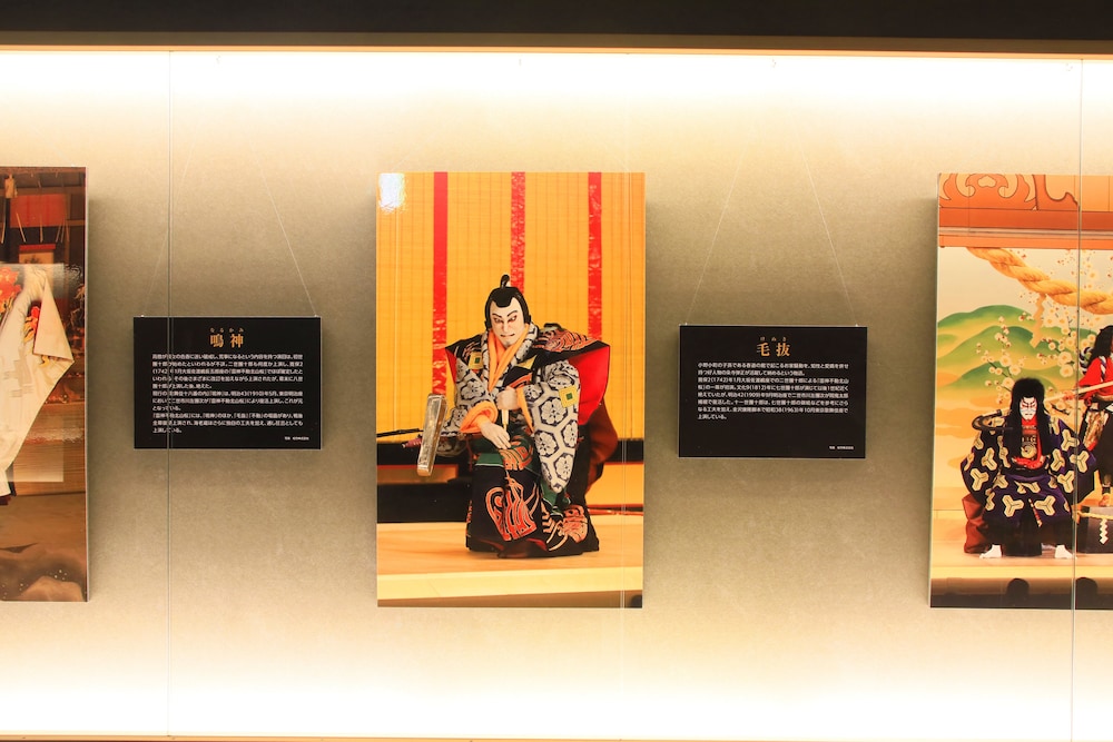 Narita Vacations - WAQOO Naritasanmonzen - Property Image 166