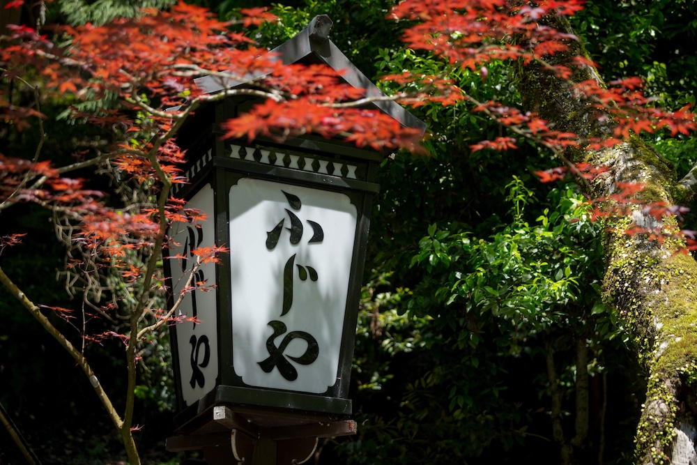 Kibune Fujiya