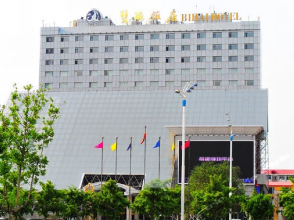 Yantai Vacations - Bihai Hotel Yantai - Property Image 1