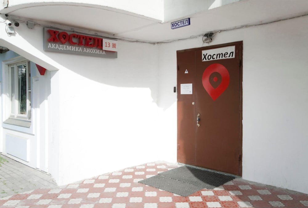 Hostel on Akademika Anokhina 13