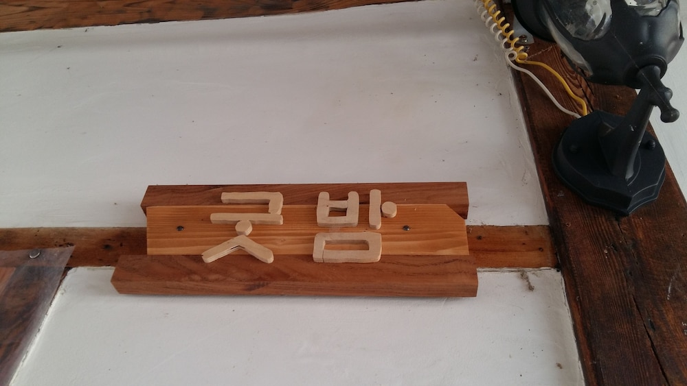 Jeonju Greem