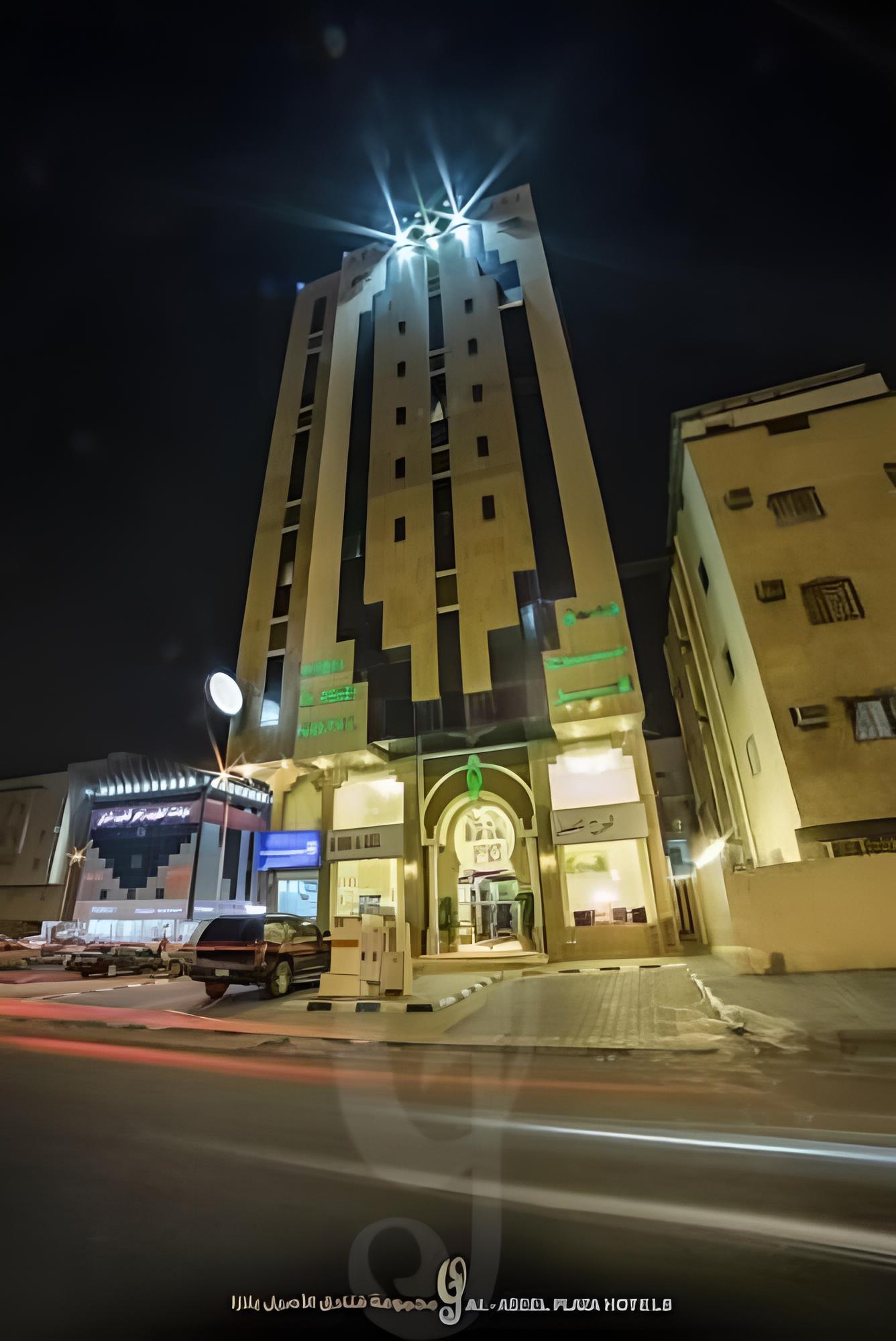 Al Borj Al Aseel