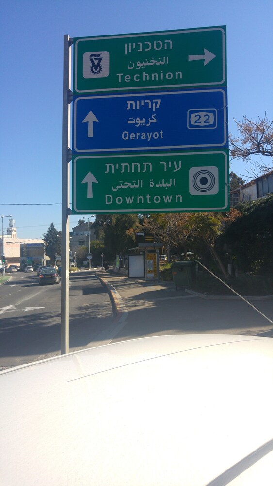 Marom Ziv Center - Newe Shaanan