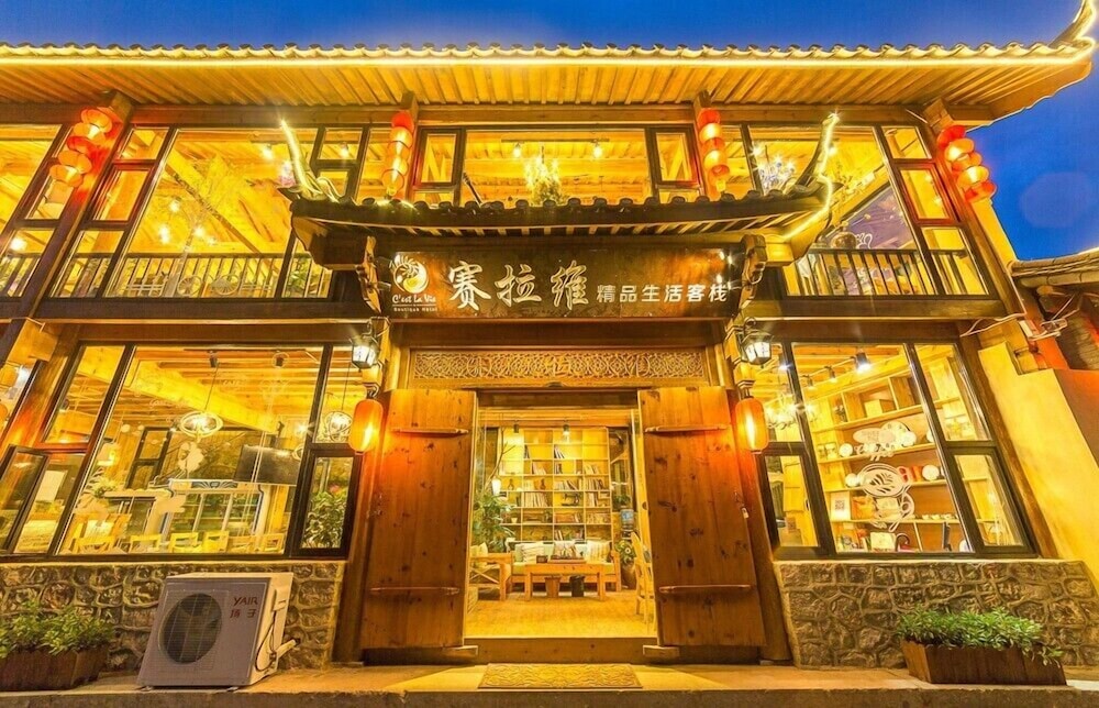 C'est La Vie Boutique Inn