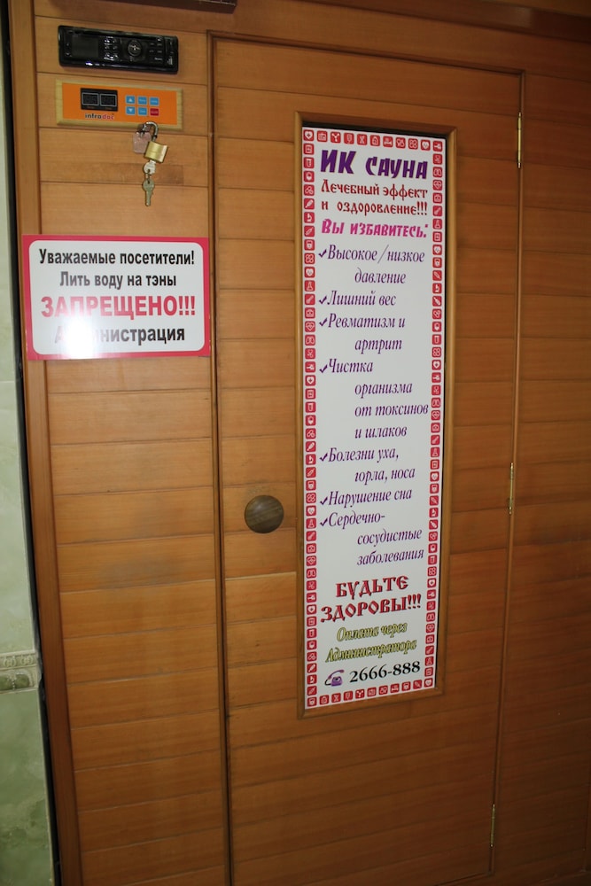 Hostel Teremok