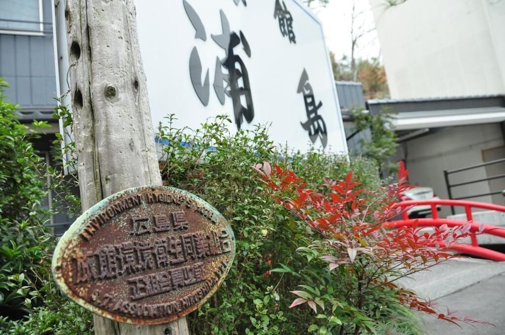 Urayu Ryokan Urashima