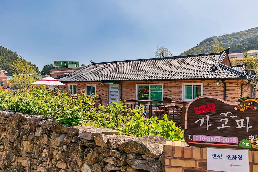 Namhae Gagopa Pension