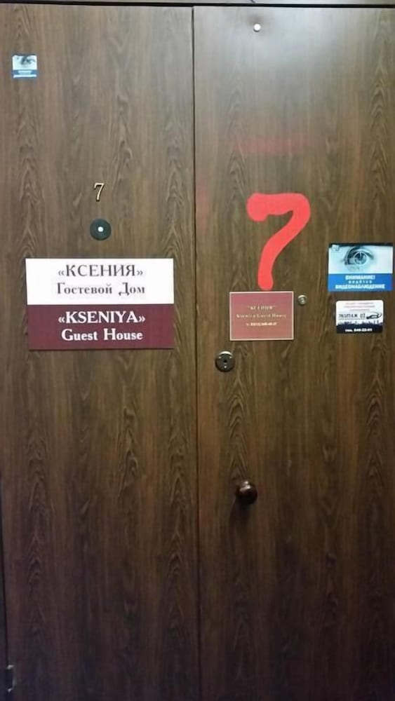Guest House Kseniya