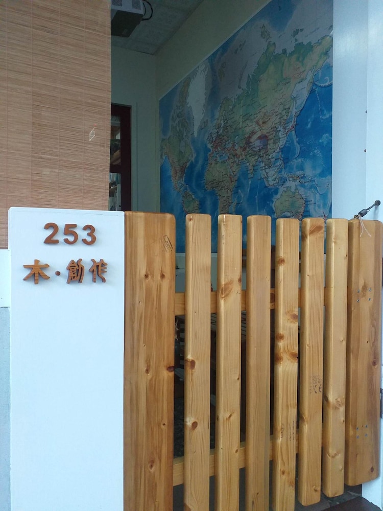 Lawa House - Hostel