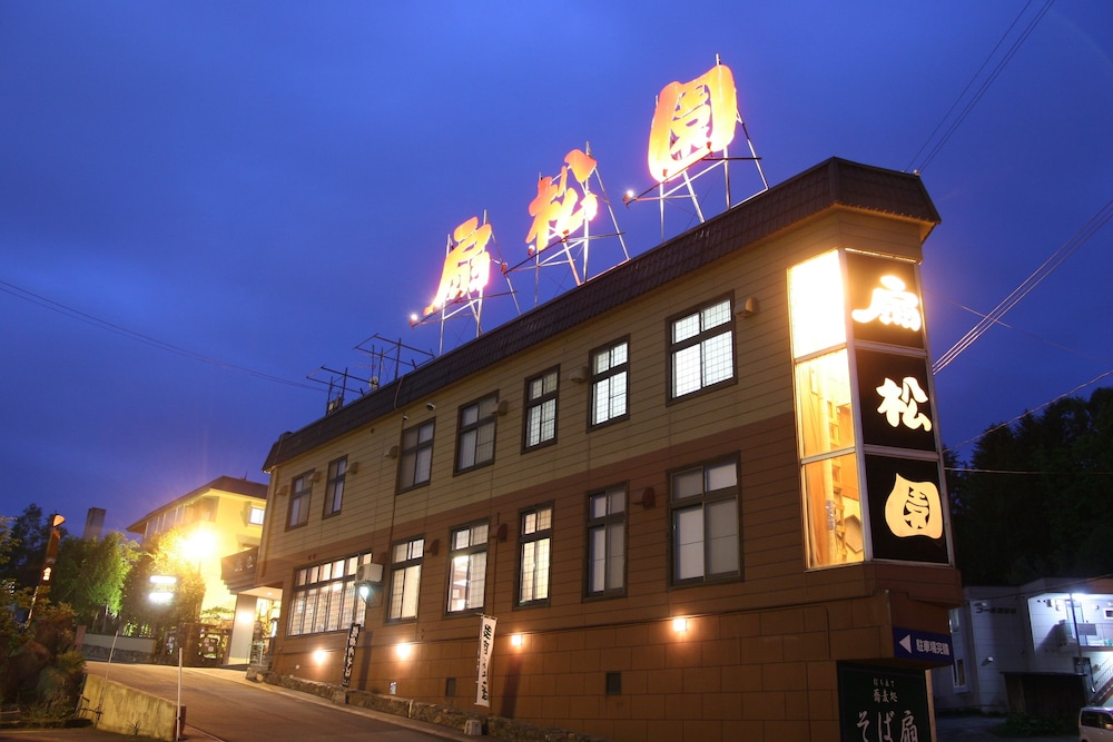 Ryokan Sensyoen