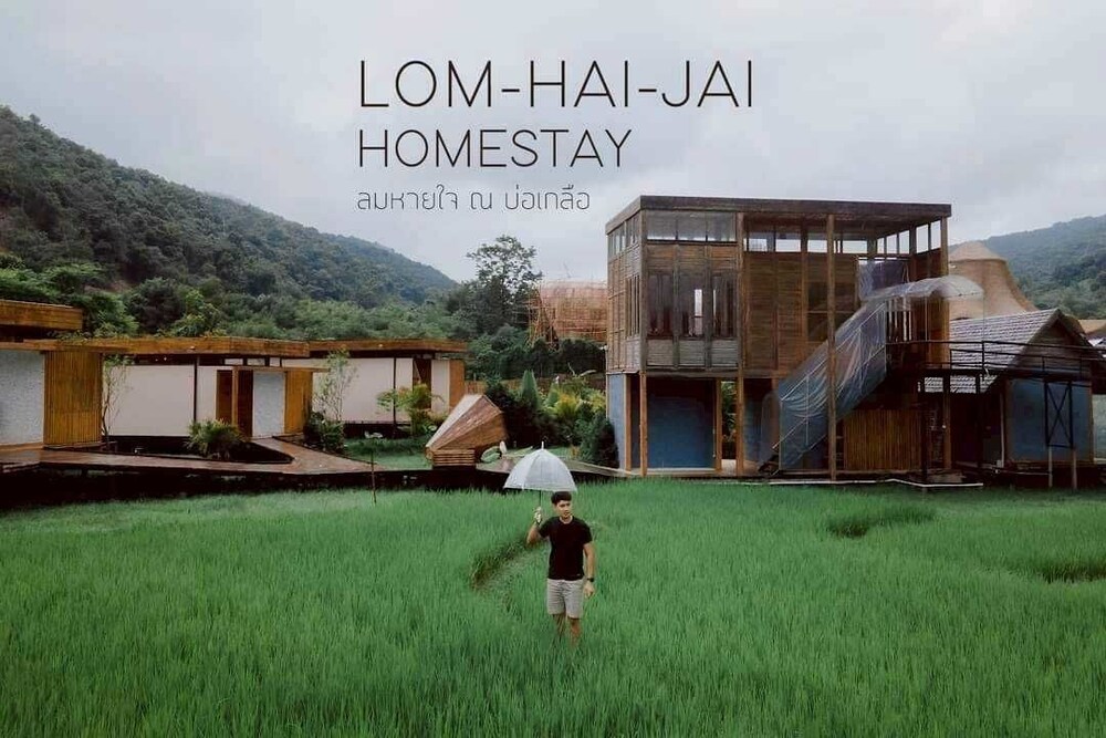Lomhaijai Homestay