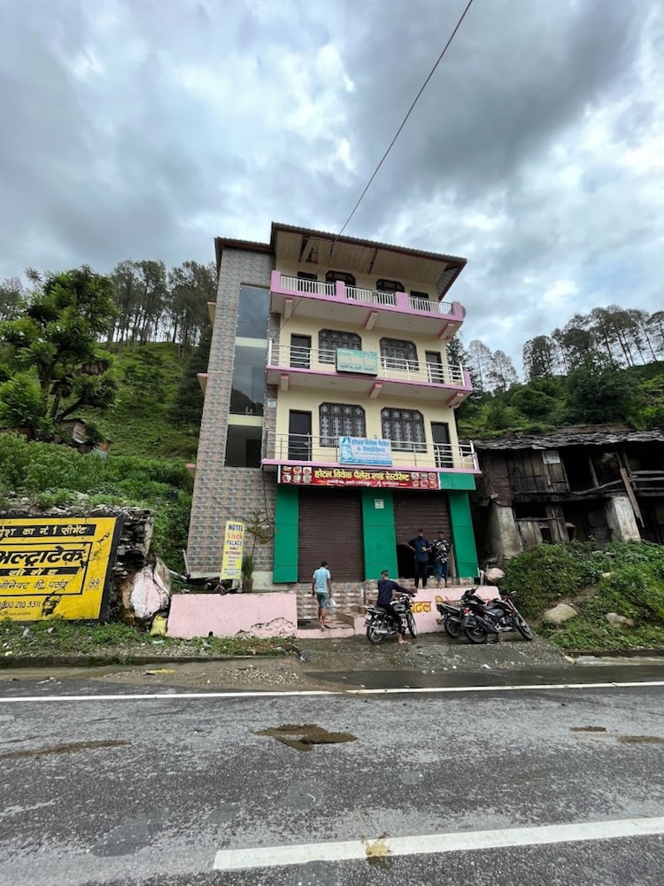 Hotel Vivek Palace and Restaurant