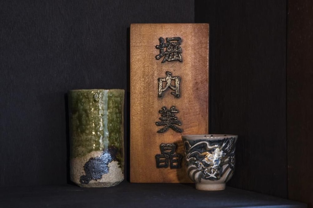 Shiki Homes BISHO