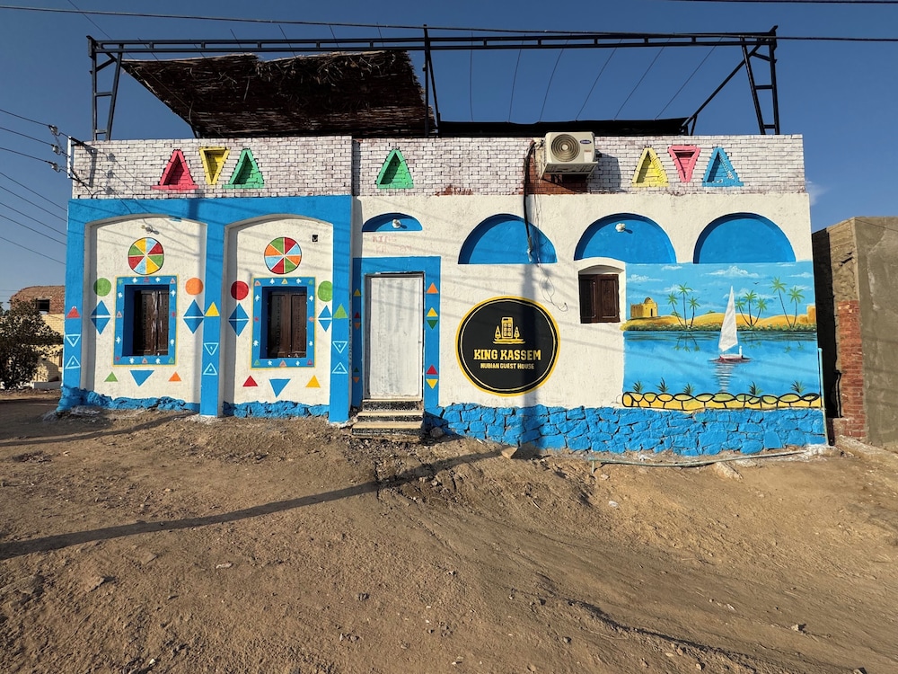 KING KASSEM nubian guest house