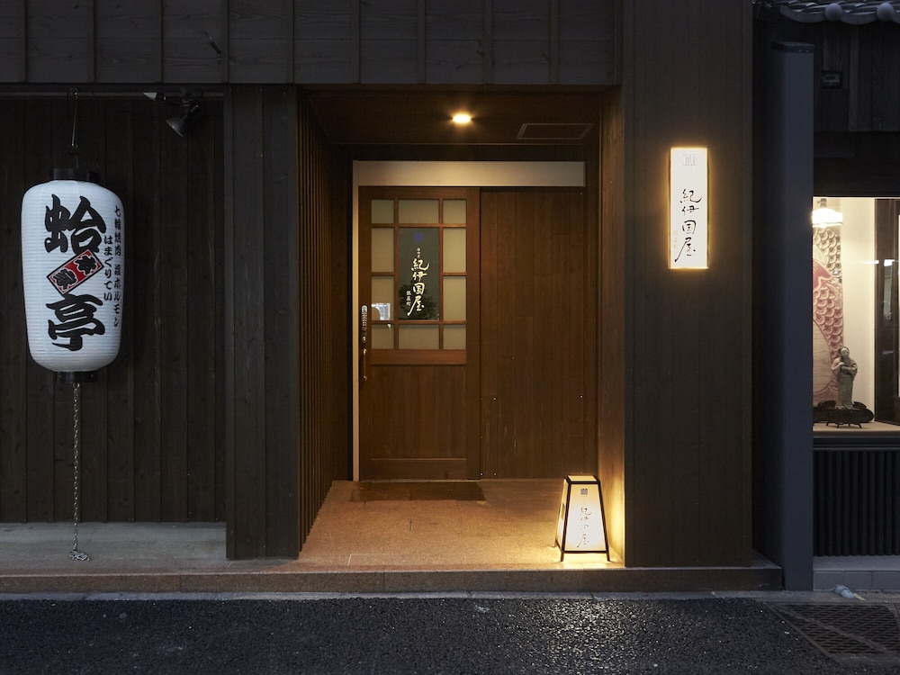 Oyado Kinokuniya Ginya Machi view 2
