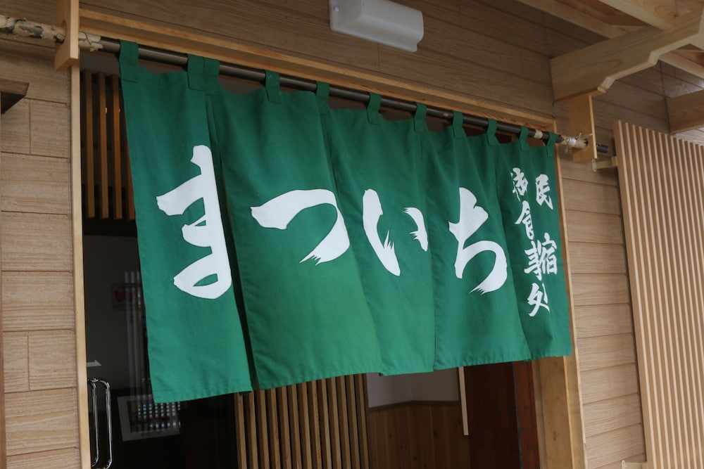 Matsuichi