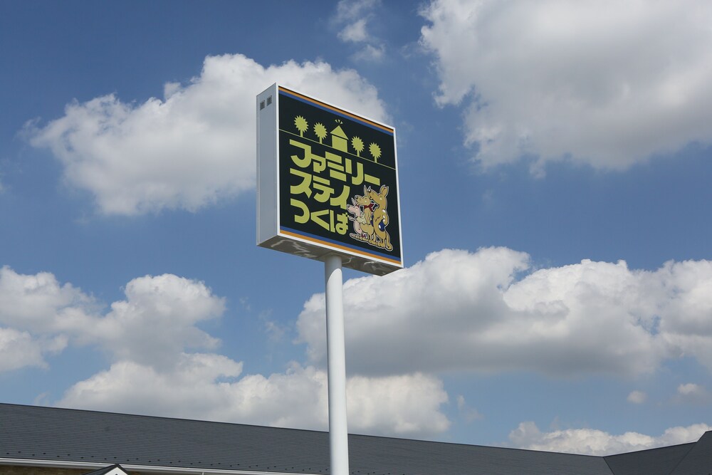 Family Stay Tsukuba