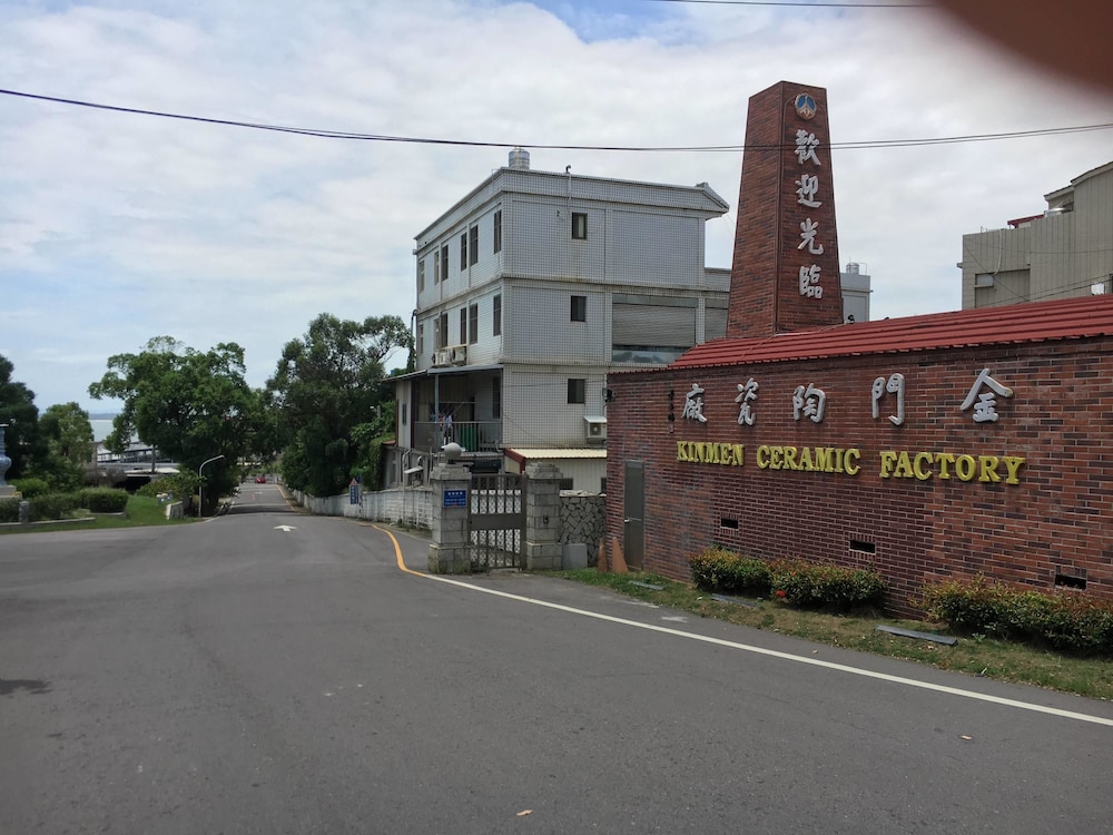 Kinmen Warm House, photo 19