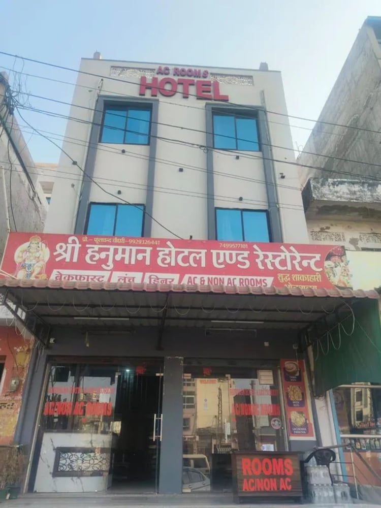 Fabhotel Shree Hanuman