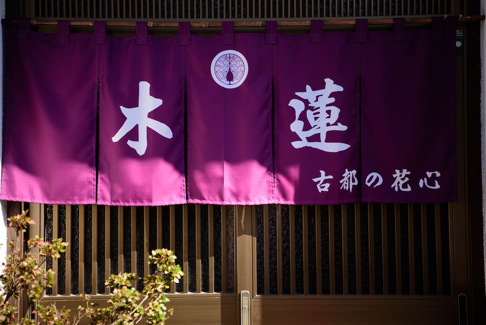 Koto no Kashin