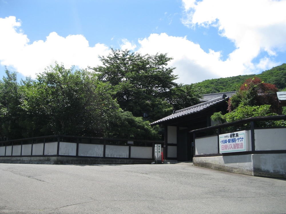 Kairakuen