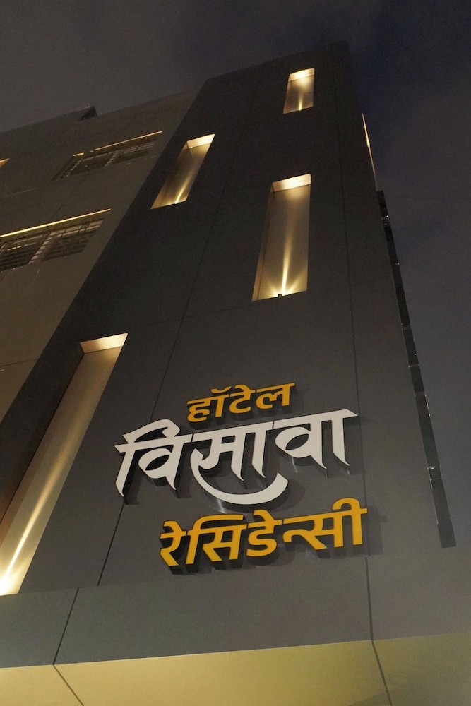 Hotel Visawa Residency Kolhapur
