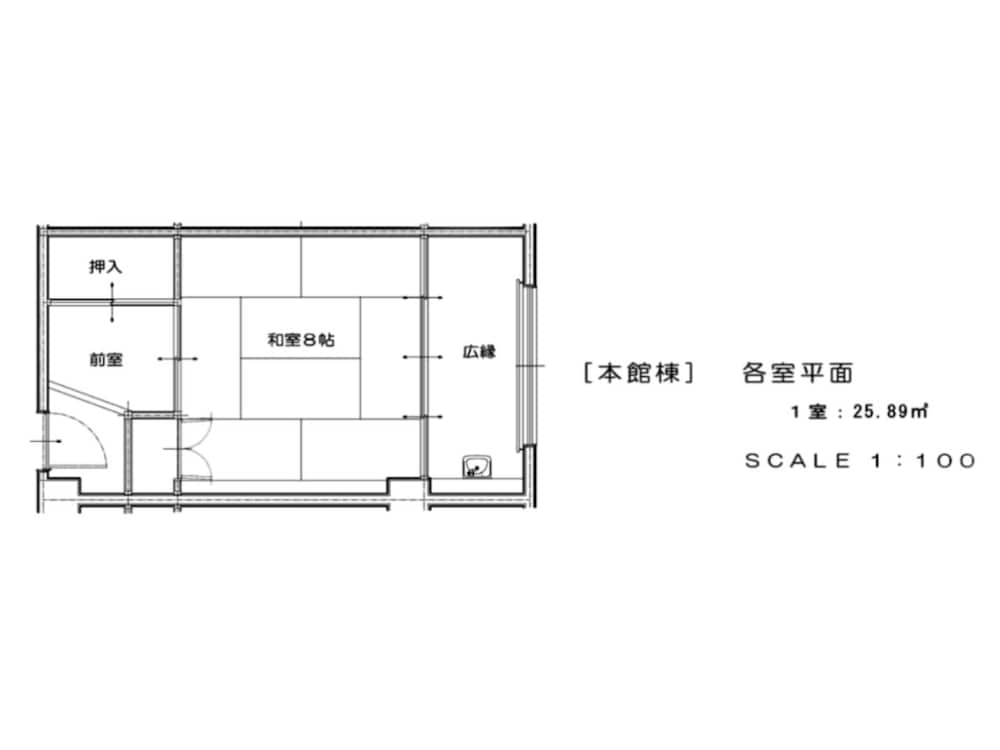 ATAMI SPRING TERRACE HOTEL