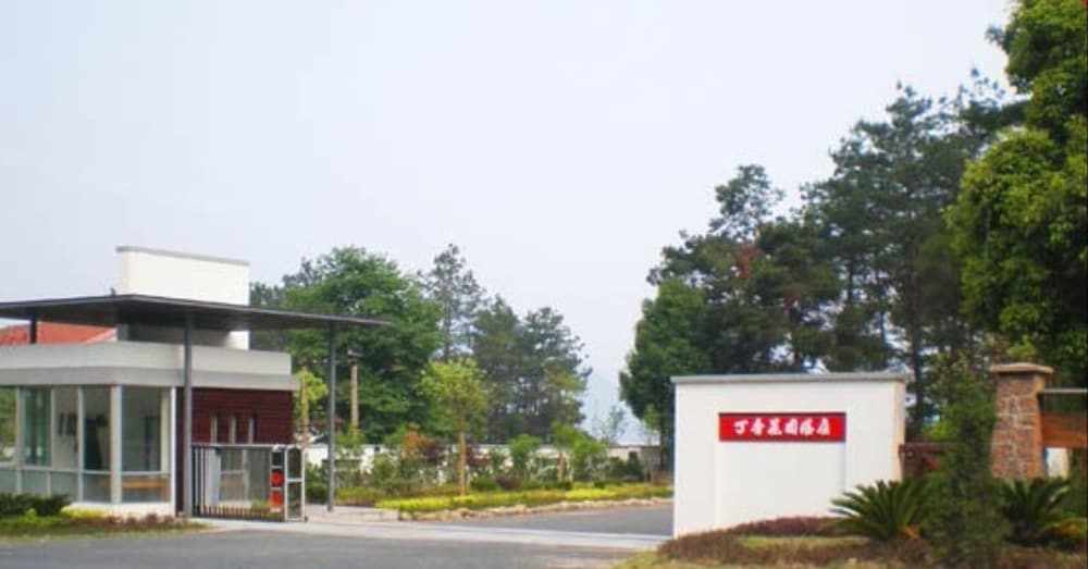 Taiping Lake Clove Garden Hotel