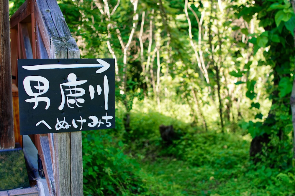 Miyori Furusato Taikenmura