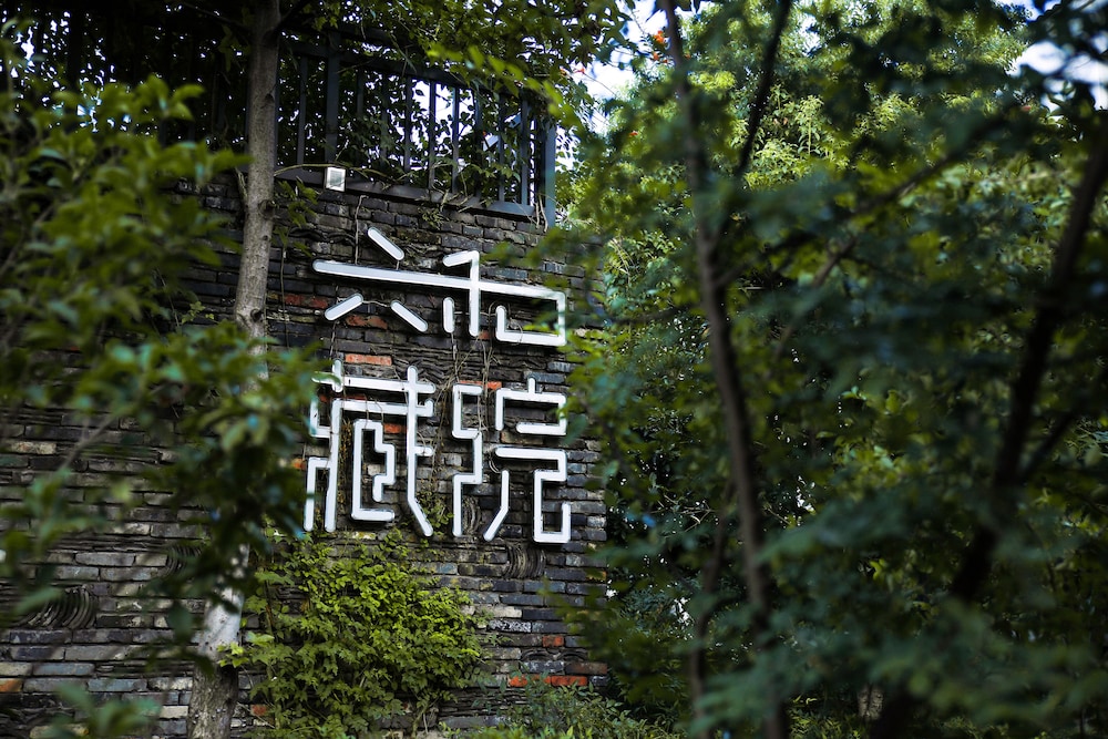 Inside House Shaoxing