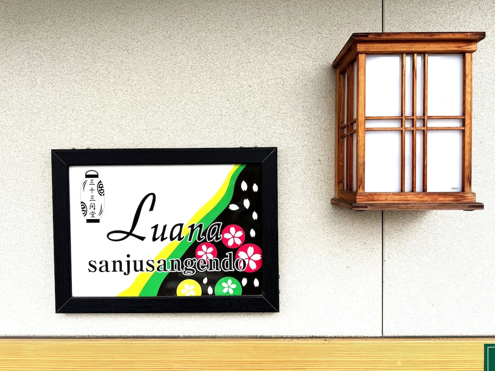 Luana Sanjuusangendou