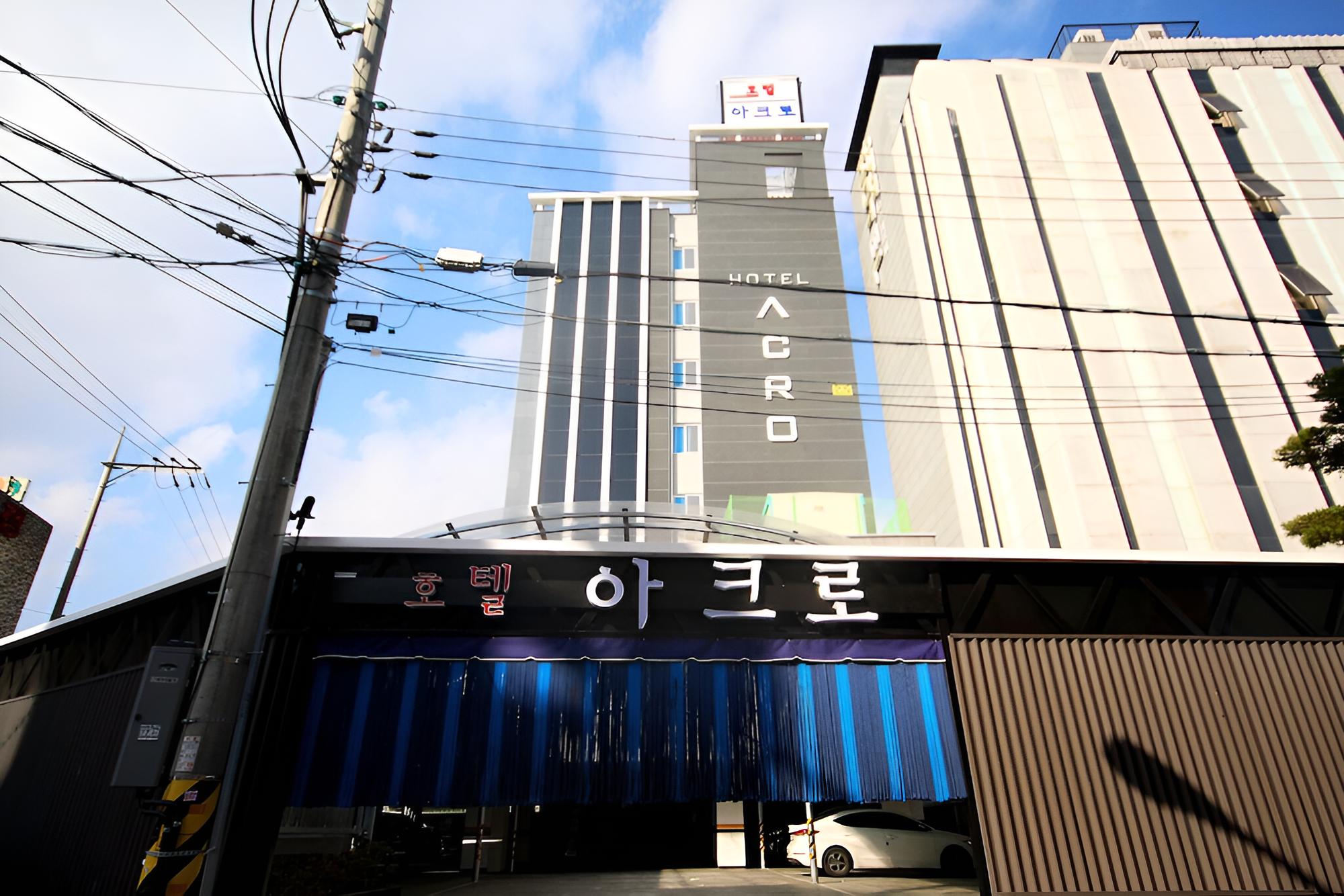 Gunsan Hotel Acro view 5