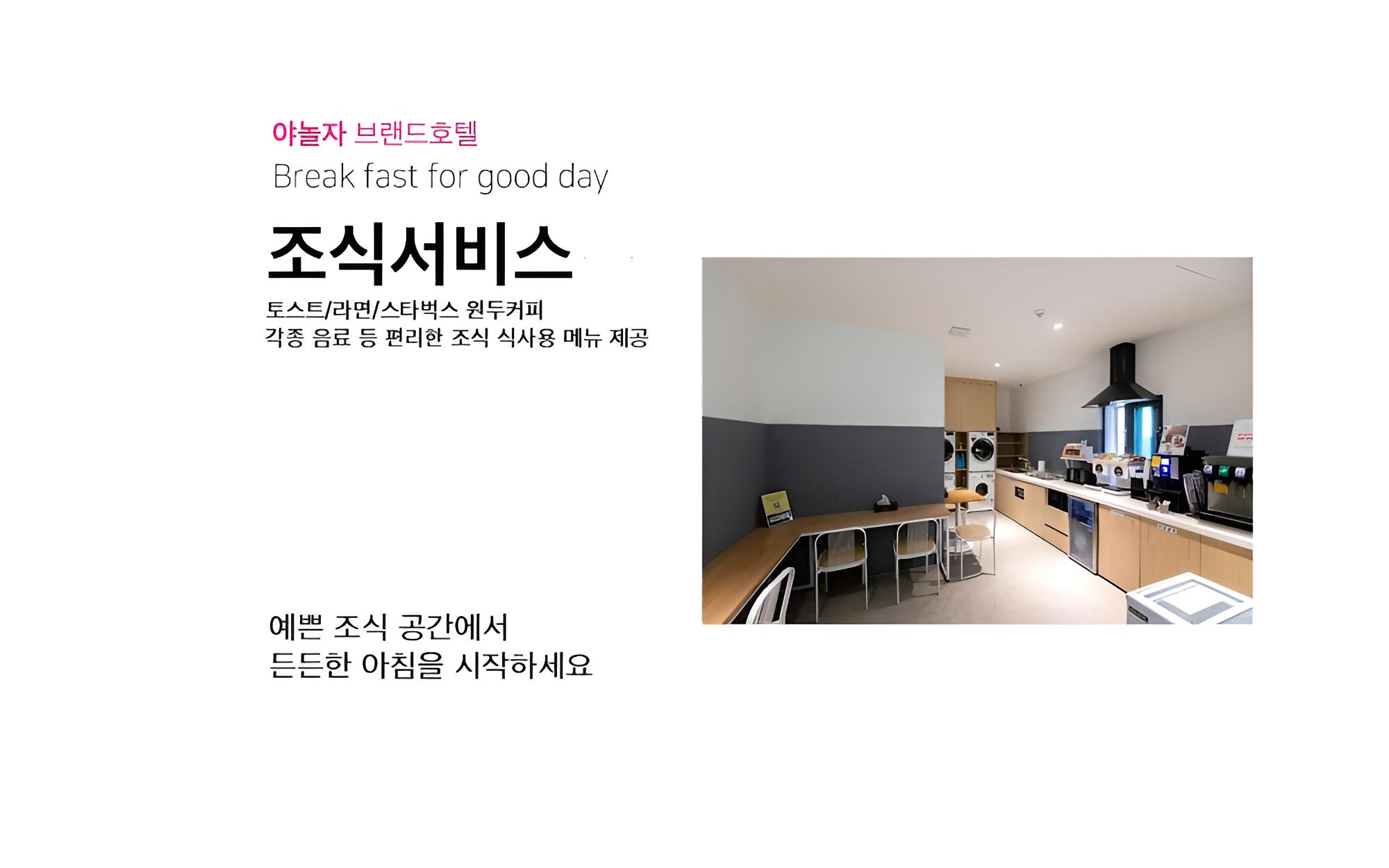 Yongin Brown Dot Yongin Branch
