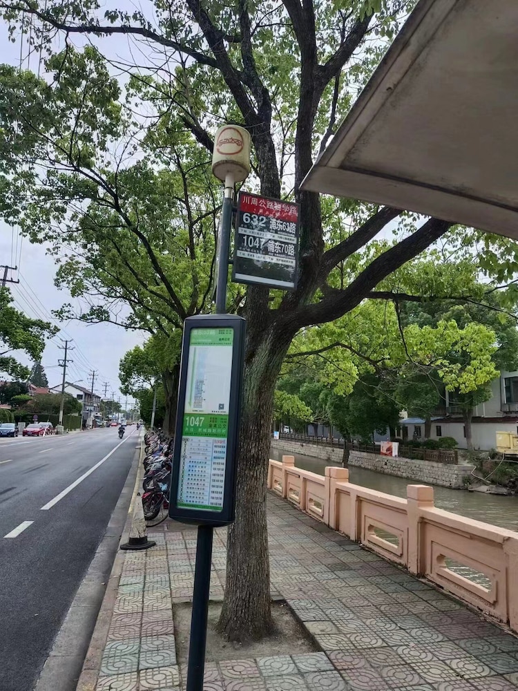 Shanghai HUA XI SHUI XIE Guesthouse