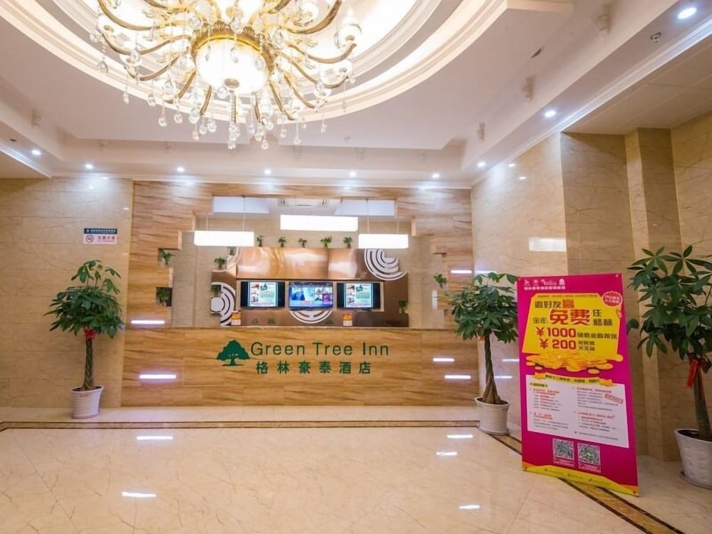 GreenTree Inn Nantong Chongchuan District Middle Changjiang Road Express Hotel