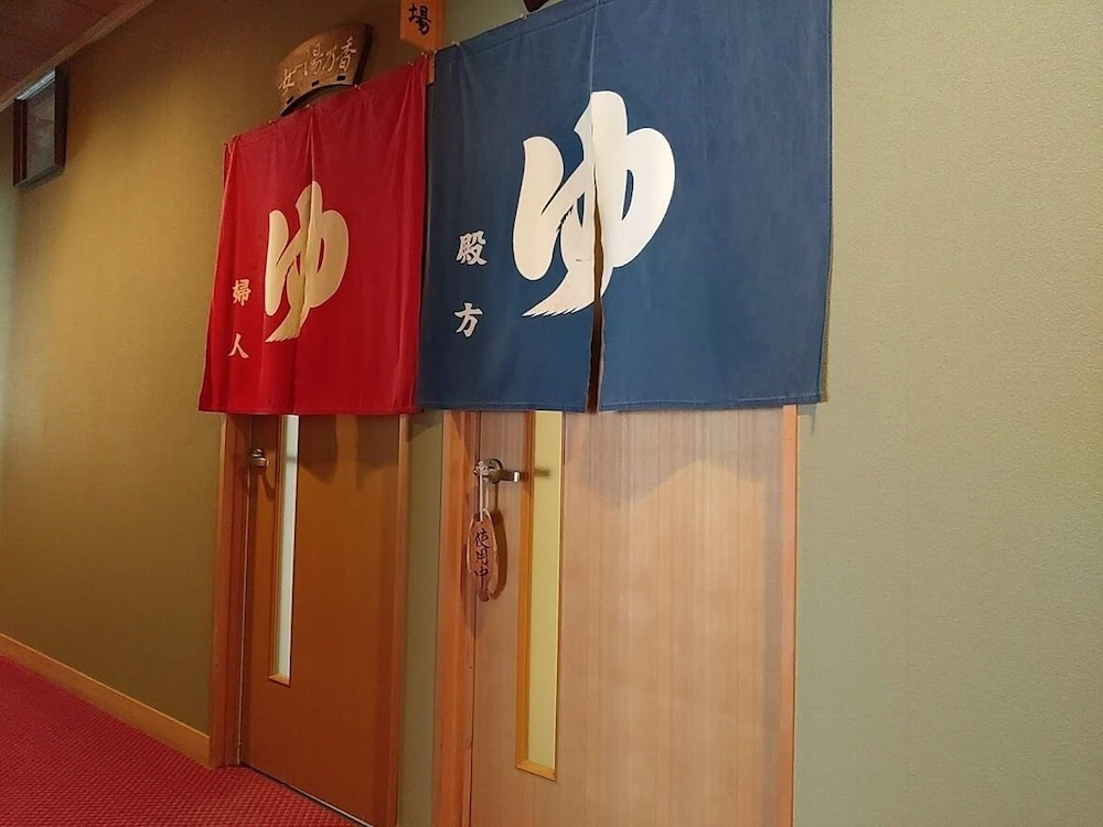 Yushou Fukujikan